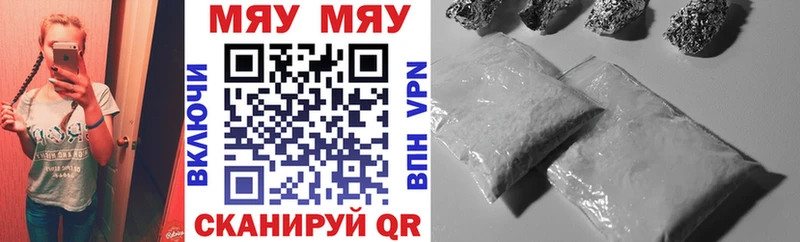 Наркошоп Вязьма Cocaine СОЛЬ Мефедрон Метадон Конопля Гашиш