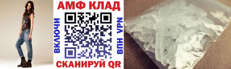 KRAKEN ССЫЛКА  Вязьма  Amphetamine Premium 