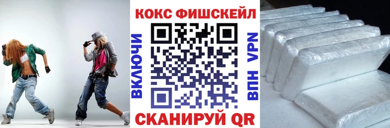COCAIN 99%  блэк спрут зеркало  Вязьма  купить наркотик 
