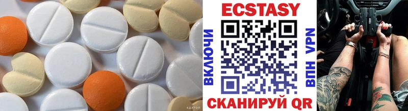 Ecstasy XTC  Вязьма 