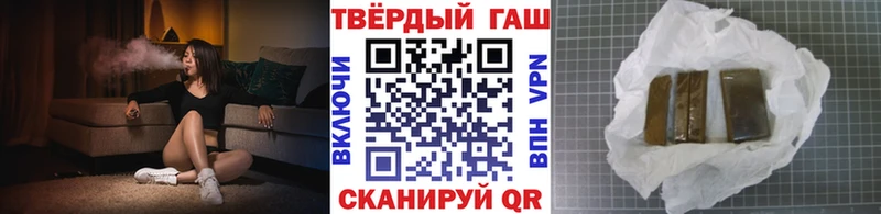 ГАШ Изолятор цена наркотик Вязьма