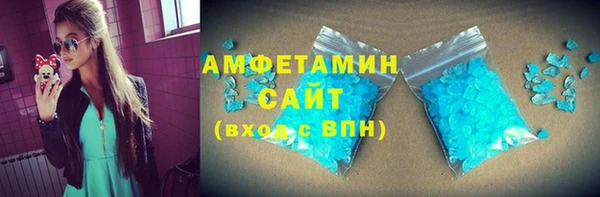 спайс Балабаново
