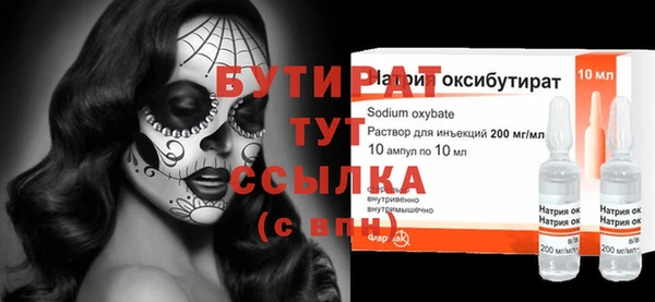 героин Баксан