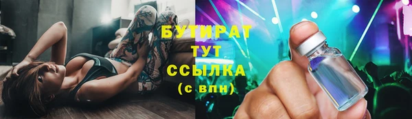 спайс Балабаново