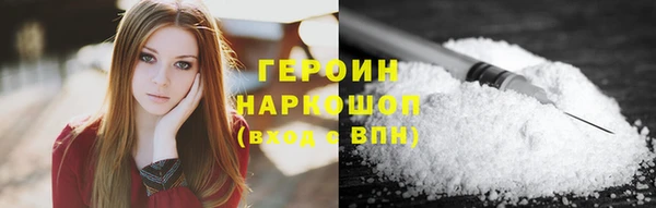 героин Баксан