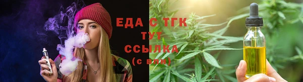 спайс Балабаново
