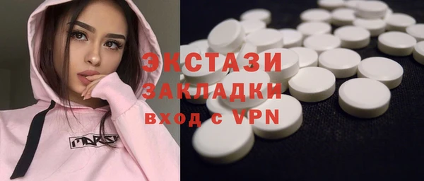 спайс Балабаново