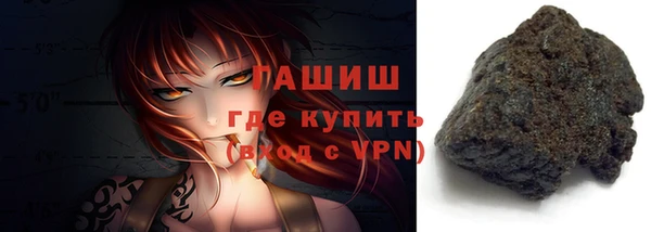 спайс Балабаново