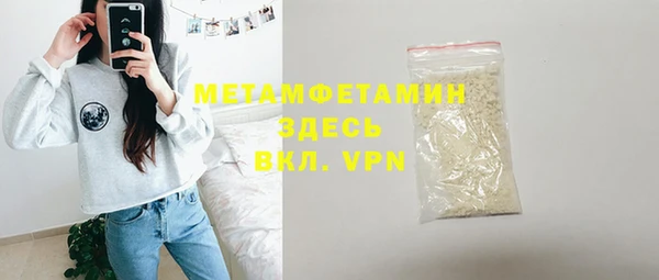спайс Балабаново