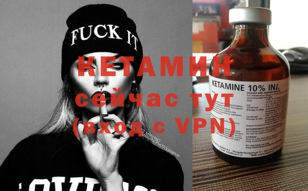 спайс Балабаново