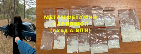 спайс Балабаново