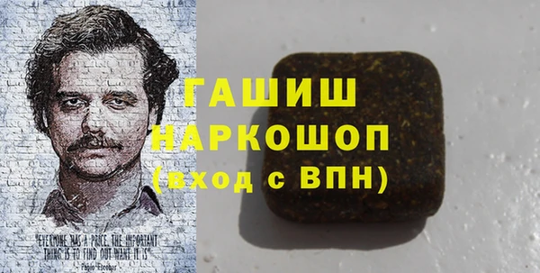 спайс Балабаново