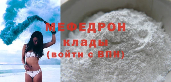 спайс Балабаново