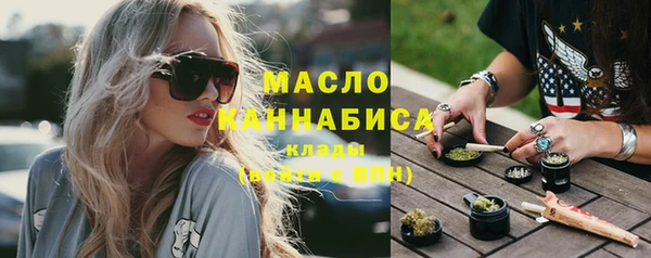 спайс Балабаново