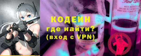 спайс Балабаново