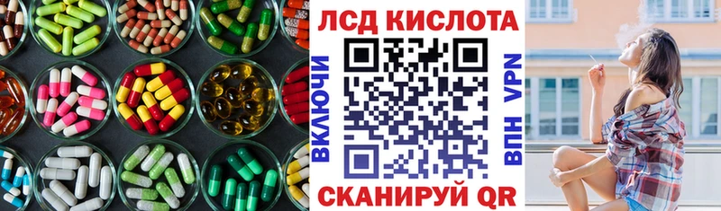 omg ТОР  Вязьма  LSD-25 экстази кислота 