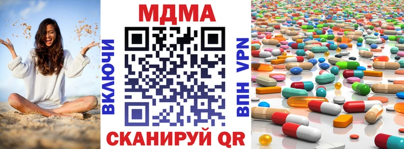 МДМА crystal Вязьма