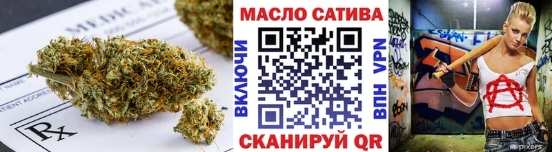 купить   Вязьма  ТГК вейп 